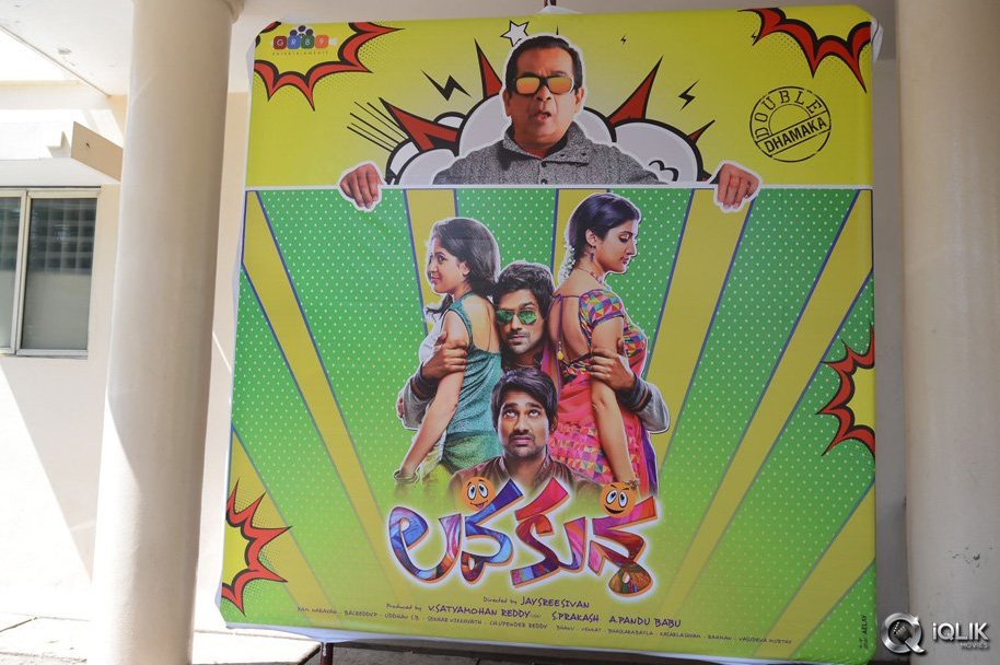 Lava-Kusa-Movie-Trailer-Launch